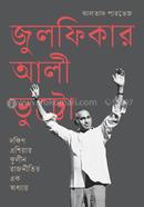 Julfikar Ali Butto image