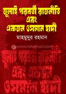 July Poroborti Rajniti ebong ekjon osman hadi image