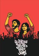 Julyer Graffiti Ebong Gailsamogro image