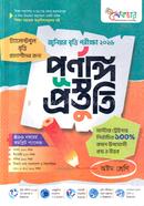 Junior Britti Porikkha 2026 Purnango Prostuti image
