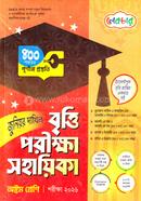 Junior Dakhil Scholarship Exam Guide Class Eight