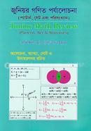 Junior Math Review (Pattern, Set and Statistics) image
