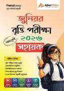 Junior Scholarship Exam Guide 2026 - Class 8 image