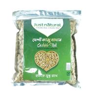 Just Natural Cashew Nuts (কাজু বাদাম) - 1 kg image