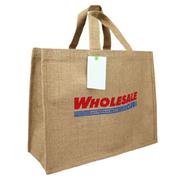 Jute Shopping Bag 13x16x5 Inch image