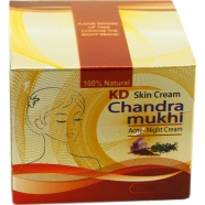 KD Chandra Mukhi Night Cream - 50 gm image