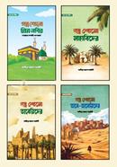 KHAYRUL KURUN SIRIJ 1-4 image