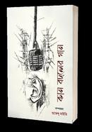 Kaan Bodoler Gaan image