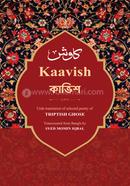 Kavish image