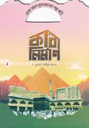 Kaba Nirman image