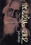 Kabbo poricroma image