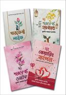 Kabbogrotho Adorsho Dampotto Collection image