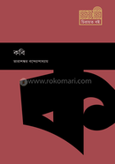 Kabi image