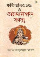 Kabi Bharatchandra O Annadamangal Kabya image