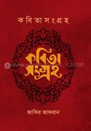 Kabitashangraha image