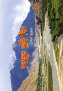 Kabule Kurhi Din image