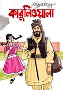 Kabuliwala image