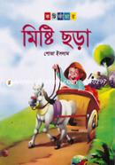 Kachi Khanchar Misti Chora image