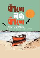 Kado nodi kado image