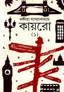 কায়রো -১ image