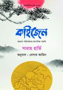 কাইজেন image