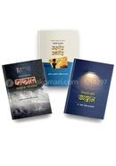 Mufti Abrar Pakage : Ummahar Proti Ahoban, Baro Maser Koronio Borjonio, Dazzal image