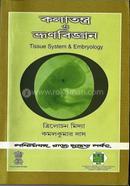 Kalatanta O Vrun Biggan image