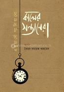 Kaler Sontanera image