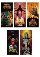 Kaligunin 5 volume image