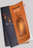 Kalimatut Taohid La Ilaha Illallahu Muhammadur Rasulullah image