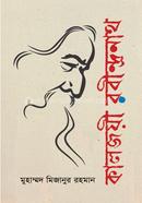 Kaljoye RobindroNath image