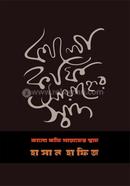 Kalo Coffee Sayanher Swad image