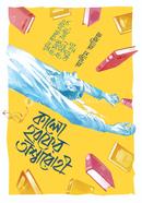 Kalo Horofer Assohori image