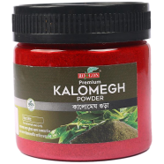 Kalomegh Powder (কালোমেঘ গুড়া)-50gm image