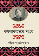 Kamlakanter Dafthar image
