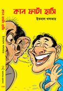 Kan Fata Hashi image