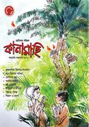 Kanamachi : January–February 2026 image