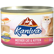 Kaniva Cat Can Food - Mother Cat and Kitten Weaning image