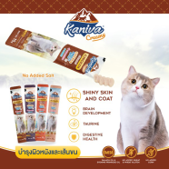 Kaniva Cat Creamy Treat - (15g*20) (Tuna Topping Scallop/Tuna Topping Lobster/ Tuna Topping Lamb/ Chicken) | For All Cats Treats icon