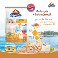 Kaniva Cat Pouch Tuna Topping Squid In Soft Jelly For All Age Cats 70gm image
