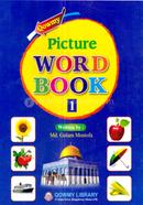 কওমী পিকচার ওয়ার্ডবুক (১) - প্রথম শ্রেণী image