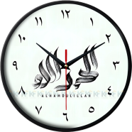 Karana Fashion 12 Inch Alhamdulillah Calligraphy Wall Clock Minimalist White Islamic Home Decor image