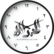 Karana Fashion 12 Inch Alhamdulillah Calligraphy Wall Clock Minimalist White Islamic Home Decor image