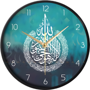 Karana Fashion 12 Inch Ayatul Kursi Calligraphy Wall Clock Modern Islamic Home Decor - (KW01) icon