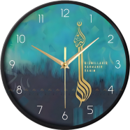 Karana Fashion 12 Inch Bismillah Calligraphy Wall Clock Artistic Teal and Navy Islamic Home Decor image