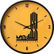 Karana Fashion 12 Inch Islamic Calligraphy Wall Clock Modern Alhamdulillah Home Decor image