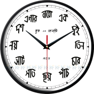 Karana Fashion (KW-26) 12-Inch Bengali Aesthetic Wall Clock image