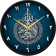 Karana Fashion (KW-27) 12-Inchi Islamic Calligraphy Ayatul Kursi Wall Clock image