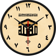 Karana Fashion (KW-30) 12-Inch Holy Kaaba Kufic Calligraphy Islamic Wall Clock image