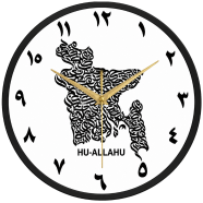 Karana Fashion (KW-43) 12-Inch Bangladesh Map Calligraphy Premium Wall Clock image